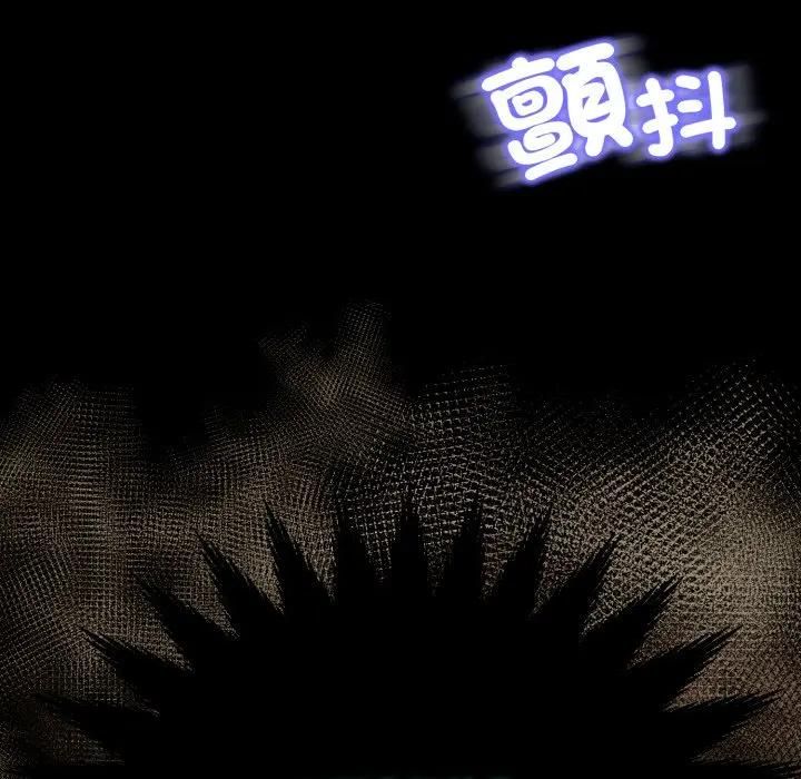 黑帮千金养成记第21話