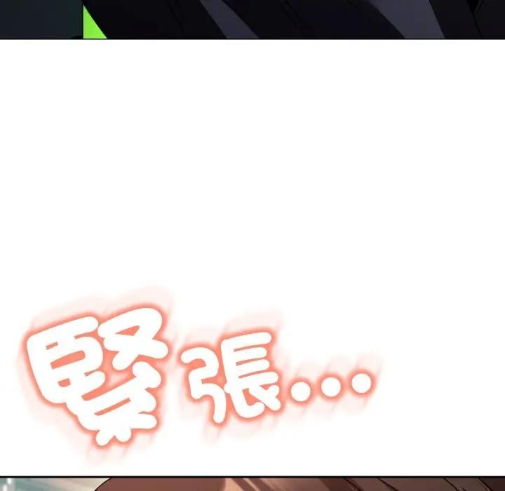 黑帮千金养成记第21話