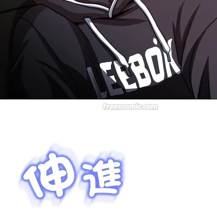 黑帮千金养成记第21話