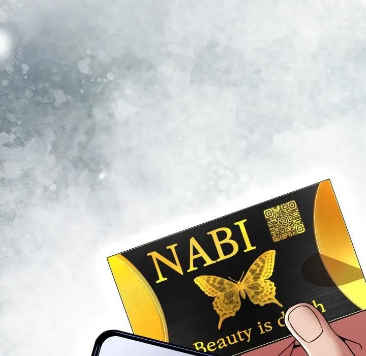 黑帮千金养成记第21話