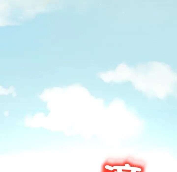 黑帮千金养成记第21話