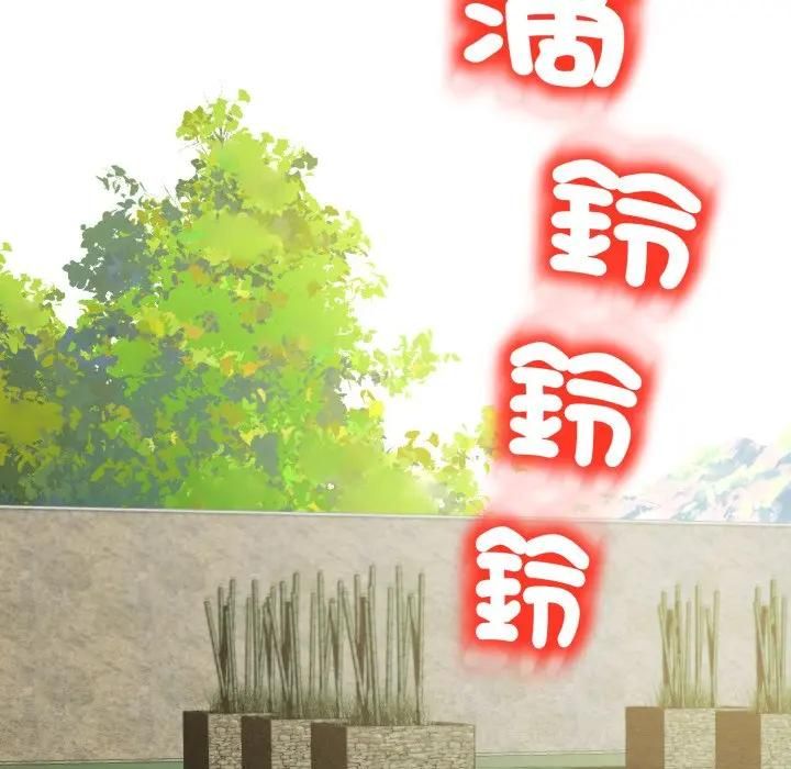 黑帮千金养成记第21話