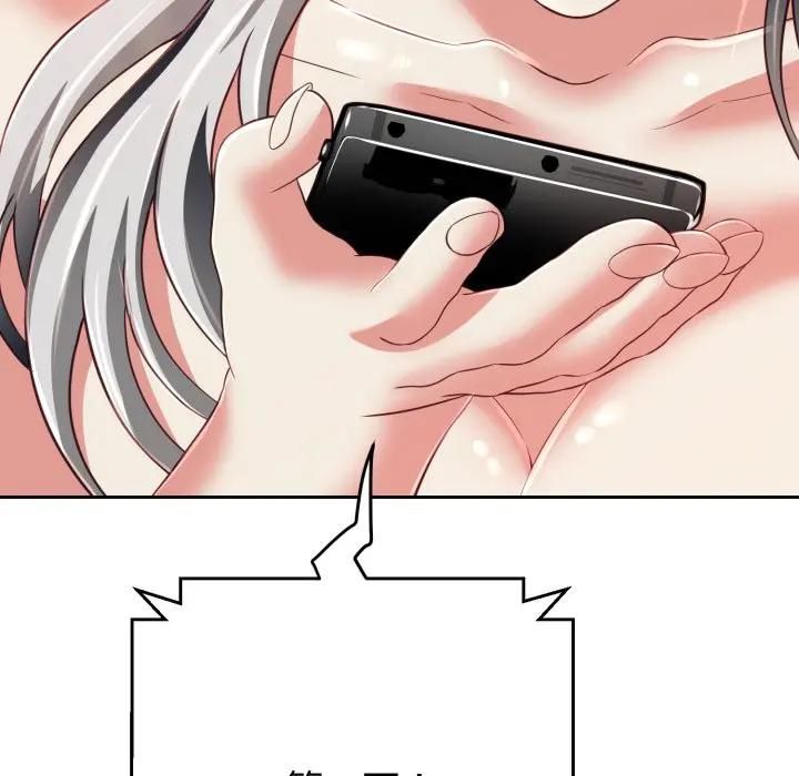 黑帮千金养成记第21話