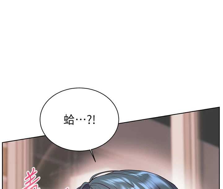 老師的親密指導第94話-幫嘴硬女開苞