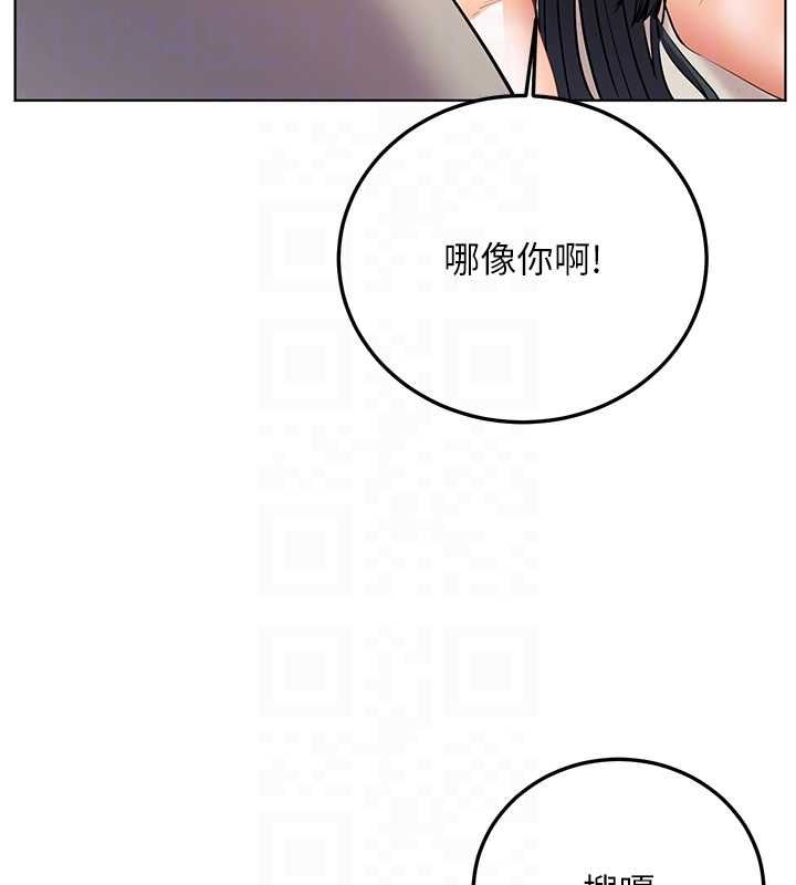 老師的親密指導第94話-幫嘴硬女開苞