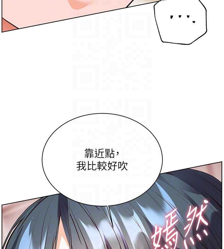 老師的親密指導第94話-幫嘴硬女開苞
