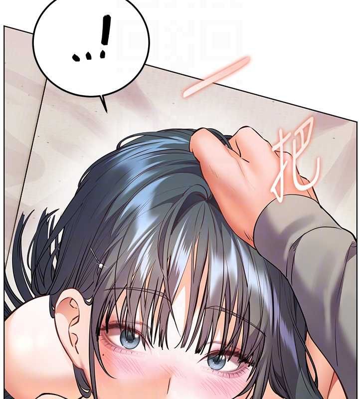 老師的親密指導第94話-幫嘴硬女開苞