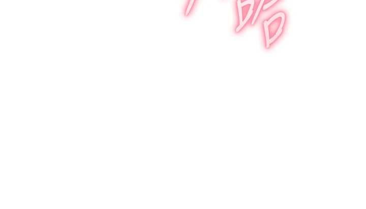 老師的親密指導第94話-幫嘴硬女開苞