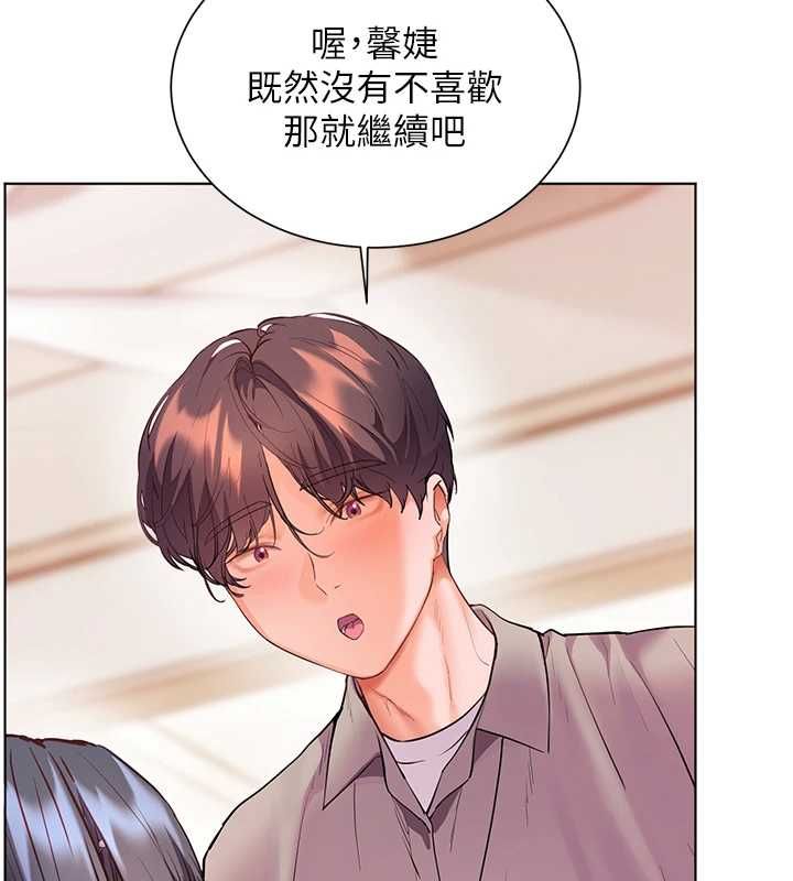 老師的親密指導第94話-幫嘴硬女開苞