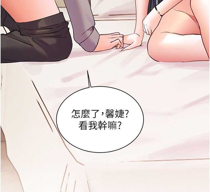 老師的親密指導第94話-幫嘴硬女開苞