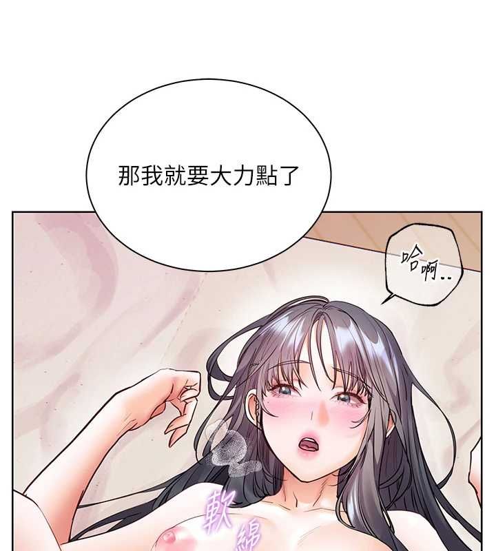 老師的親密指導第94話-幫嘴硬女開苞