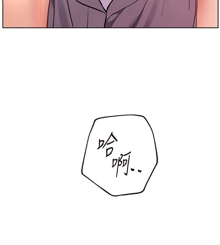 老師的親密指導第94話-幫嘴硬女開苞