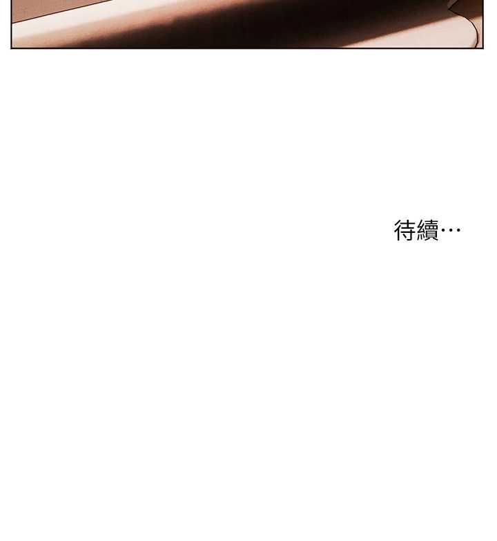 老師的親密指導第94話-幫嘴硬女開苞