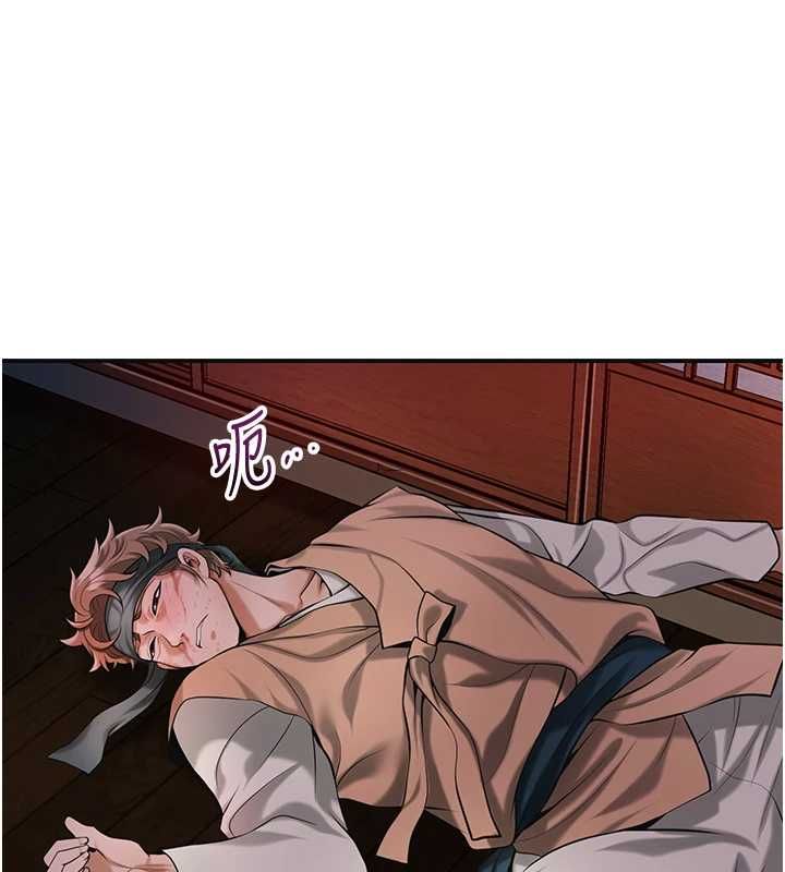 花容濕色:取花點第98話-公子陽痿&hellip;