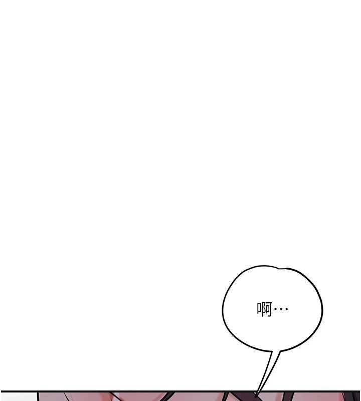 花容濕色:取花點第98話-公子陽痿&hellip;