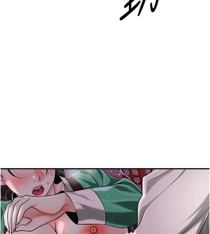 花容濕色:取花點第98話-公子陽痿&hellip;