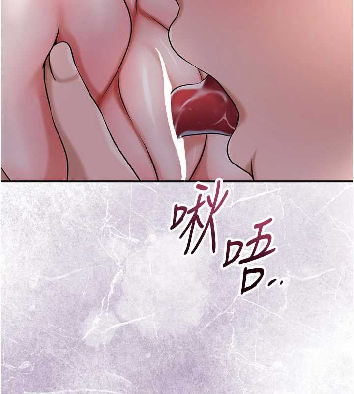 花容濕色:取花點第98話-公子陽痿&hellip;