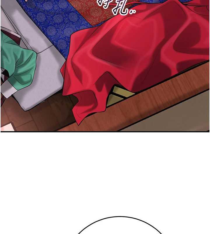 花容濕色:取花點第98話-公子陽痿&hellip;