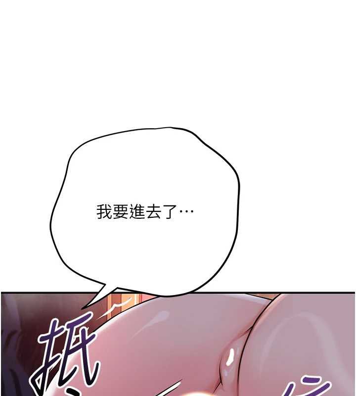 花容濕色:取花點第98話-公子陽痿&hellip;