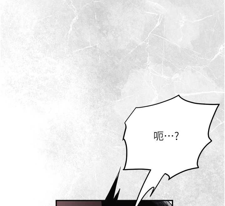 花容濕色:取花點第98話-公子陽痿&hellip;