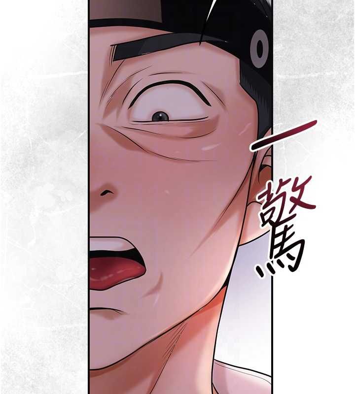 花容濕色:取花點第98話-公子陽痿&hellip;