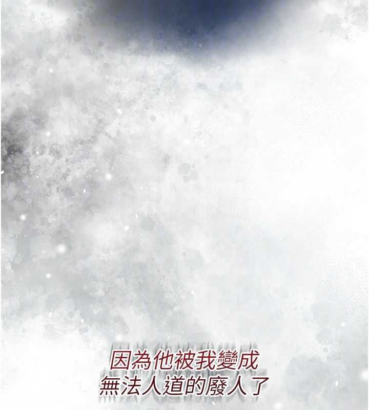 花容濕色:取花點第98話-公子陽痿&hellip;