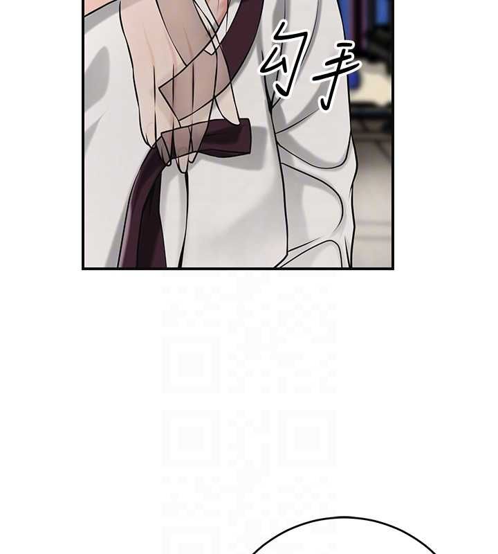 花容濕色:取花點第98話-公子陽痿&hellip;