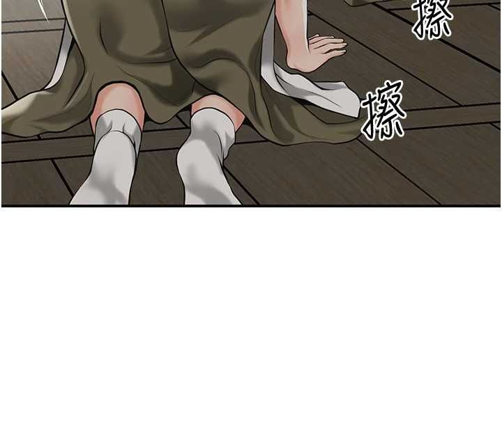 花容濕色:取花點第98話-公子陽痿&hellip;