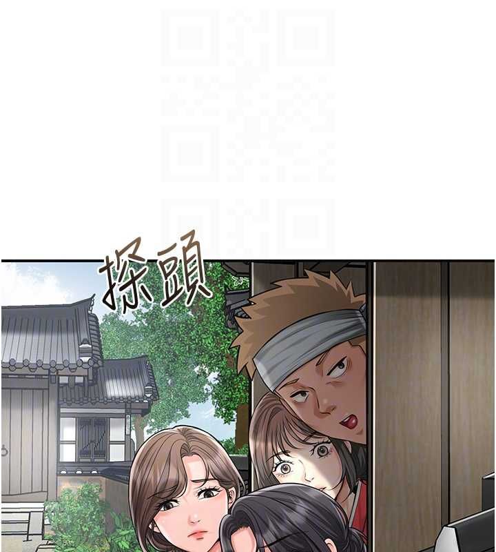 花容濕色:取花點第98話-公子陽痿&hellip;