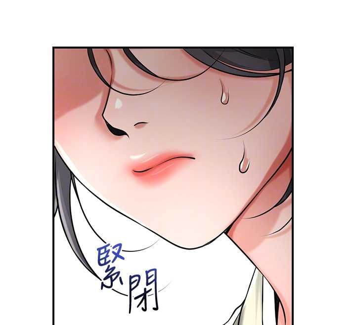 花容濕色:取花點第98話-公子陽痿&hellip;