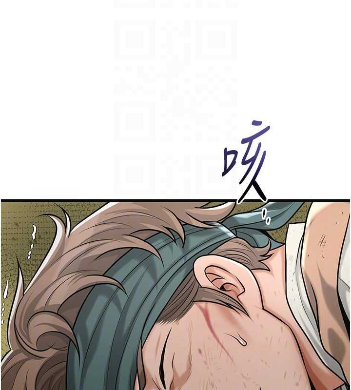 花容濕色:取花點第98話-公子陽痿&hellip;