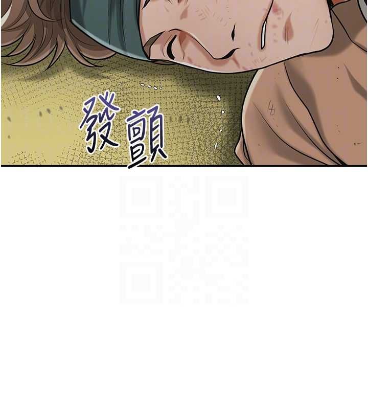 花容濕色:取花點第98話-公子陽痿&hellip;