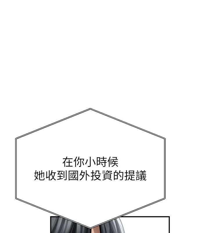 私密視角第74話-與阿姨的約會