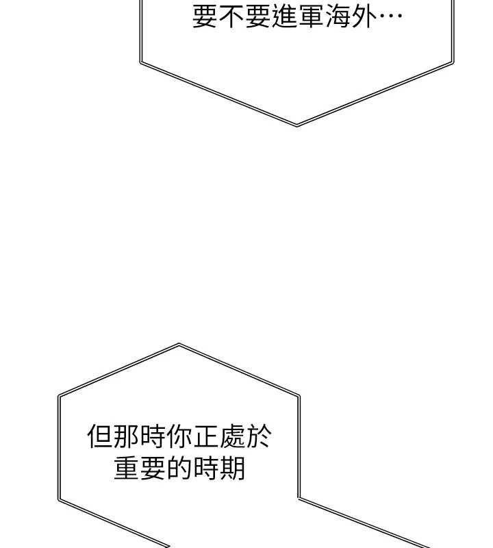 私密視角第74話-與阿姨的約會