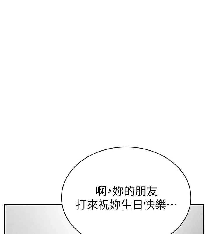 私密視角第74話-與阿姨的約會