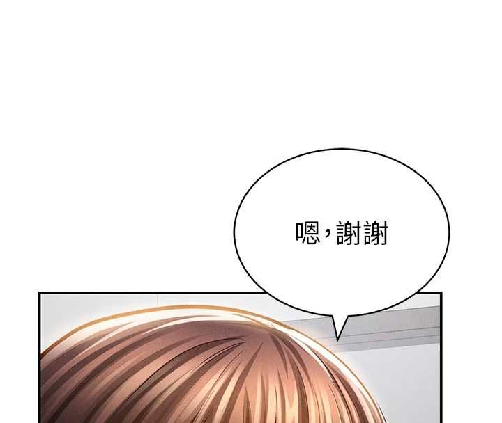 私密視角第74話-與阿姨的約會