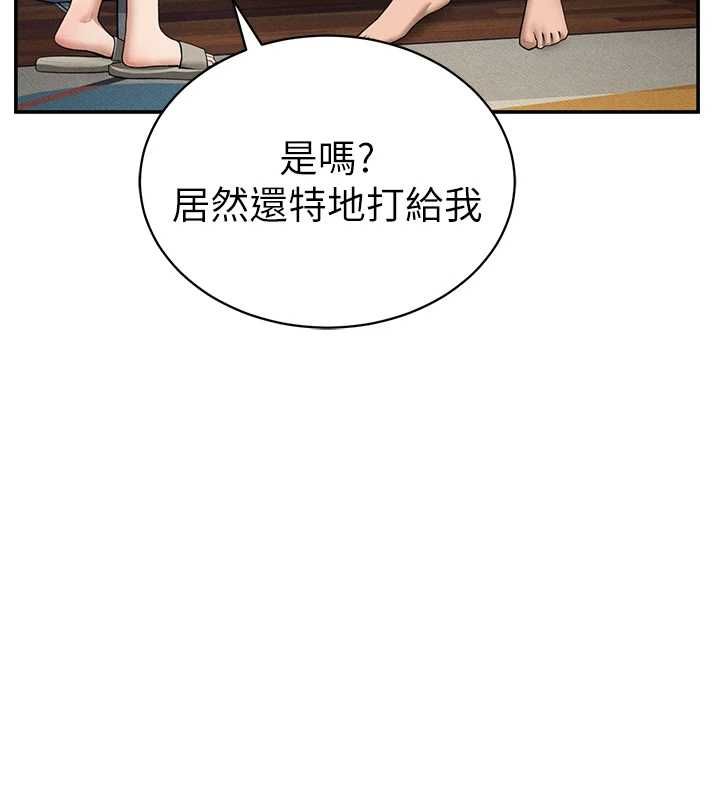 私密視角第74話-與阿姨的約會