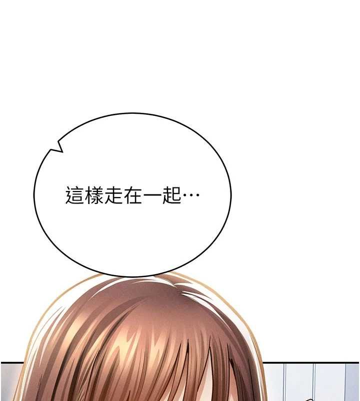 私密視角第74話-與阿姨的約會