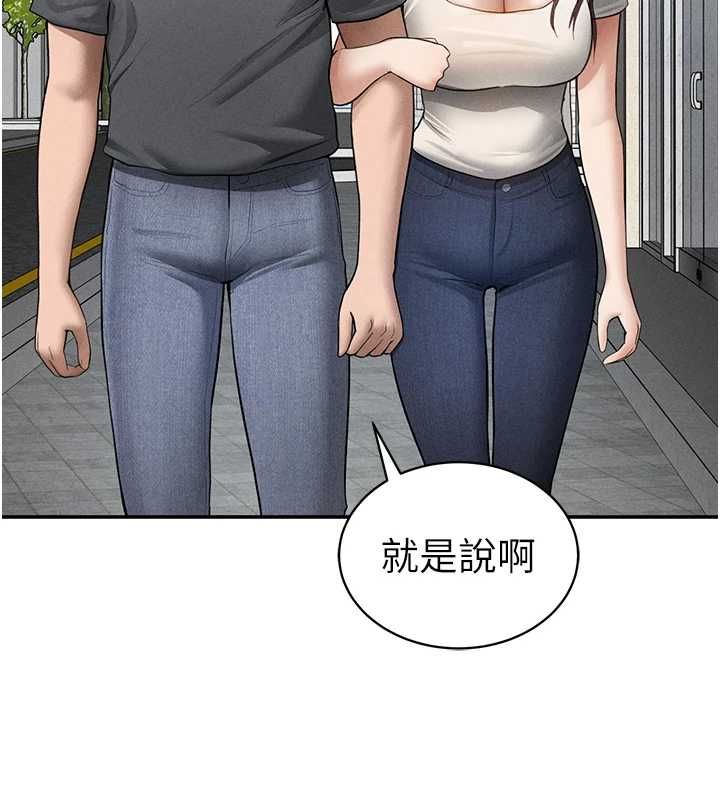 私密視角第74話-與阿姨的約會