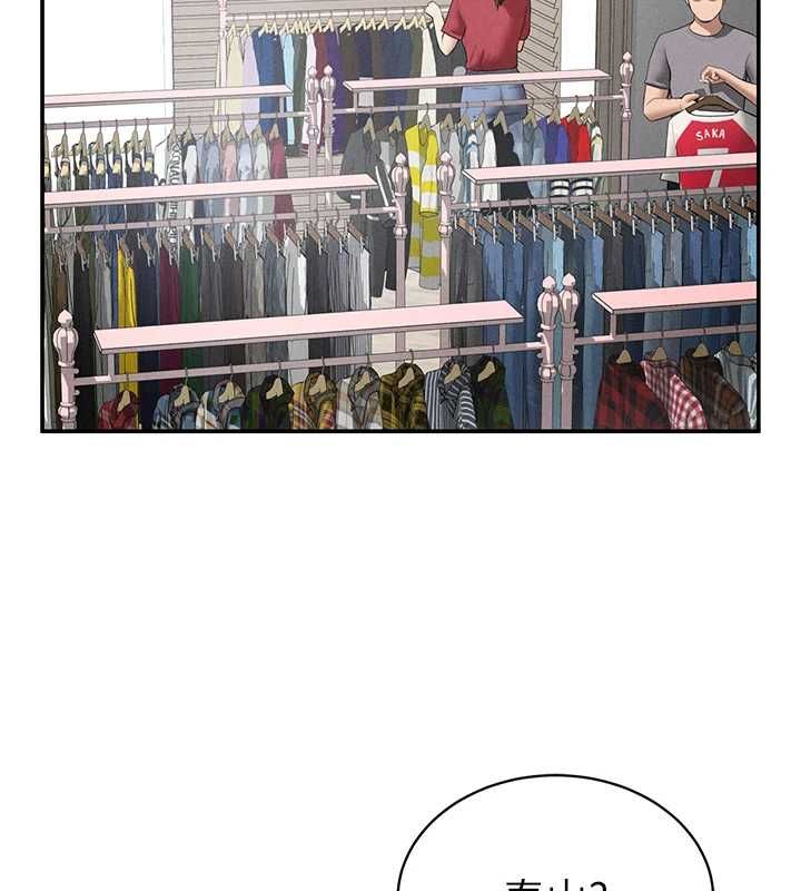 私密視角第74話-與阿姨的約會