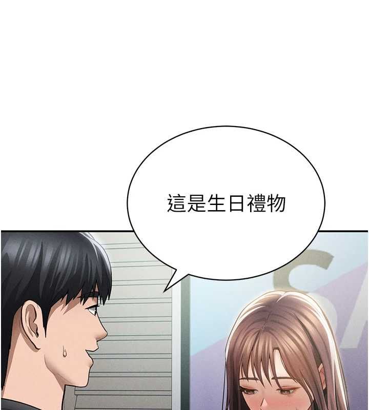 私密視角第74話-與阿姨的約會