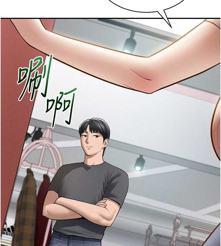 私密視角第74話-與阿姨的約會