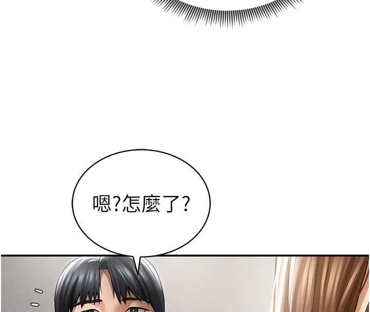 私密視角第74話-與阿姨的約會