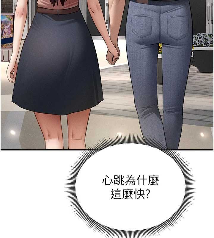 私密視角第74話-與阿姨的約會