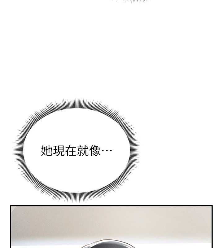 私密視角第74話-與阿姨的約會