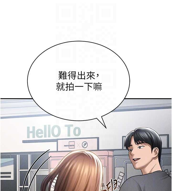 私密視角第74話-與阿姨的約會
