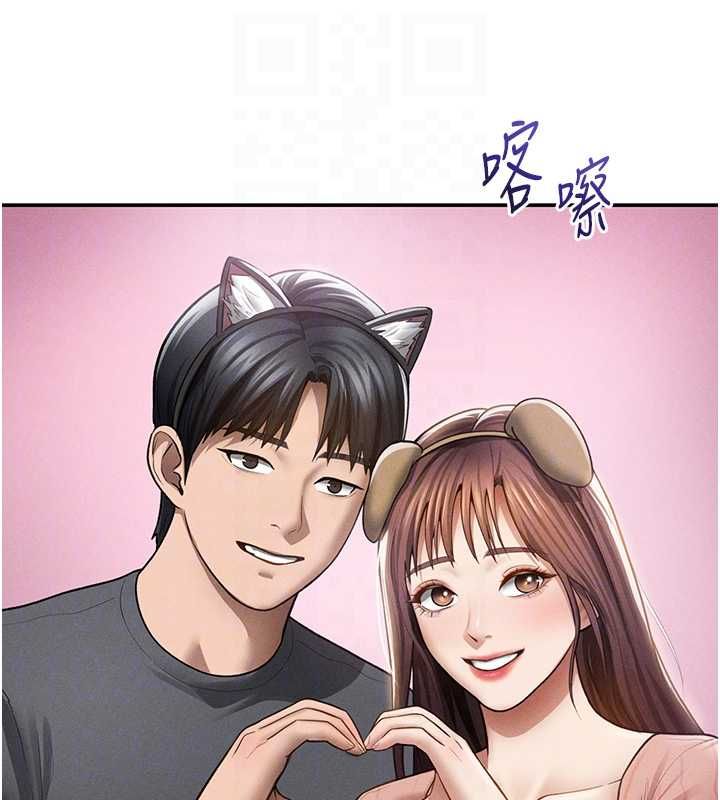 私密視角第74話-與阿姨的約會