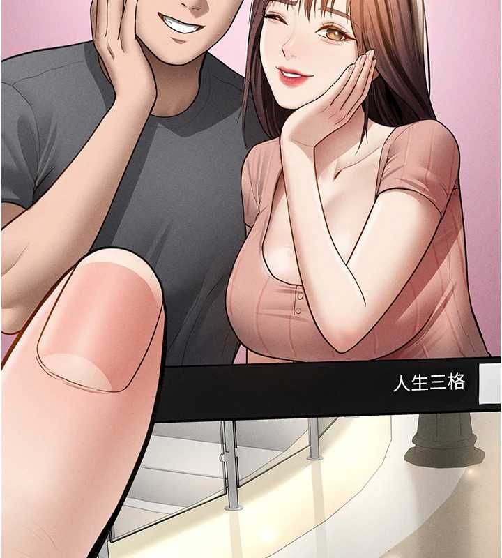 私密視角第74話-與阿姨的約會