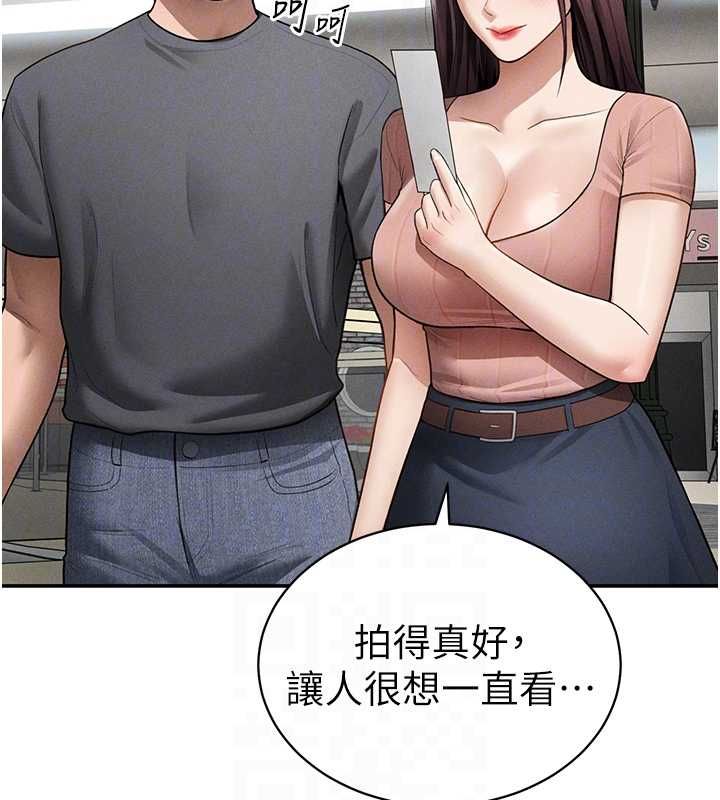 私密視角第74話-與阿姨的約會