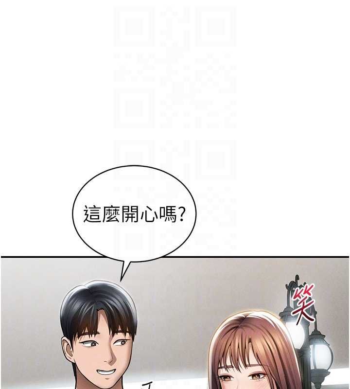 私密視角第74話-與阿姨的約會